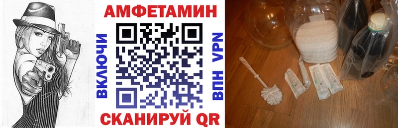 Amphetamine 98%  Купить где  Емва 