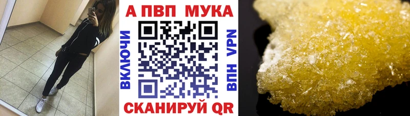 А ПВП крисы CK  Купить  Емва 