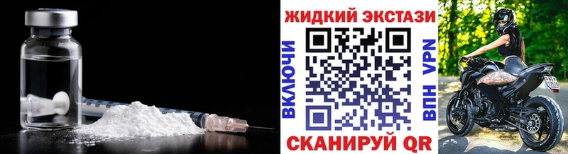 Купить  Емва  Бутират Butirat 