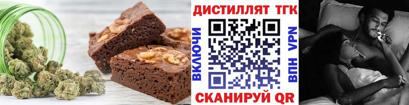 Купить закладки Емва Печенье с ТГК марихуана