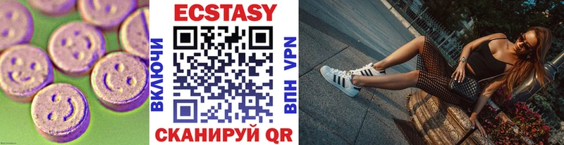 Ecstasy louis Vuitton  Купить  Емва 