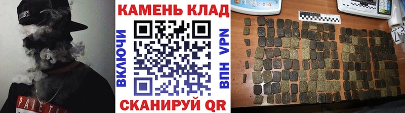 Купить закладки Емва ГАШ Cannabis