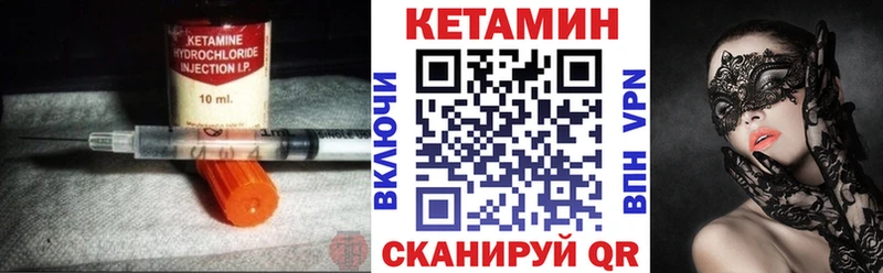 Купить закладки  Емва  Кетамин ketamine 