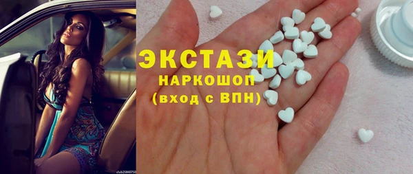мефедрон VHQ Зеленодольск