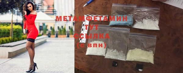 амф Дмитров