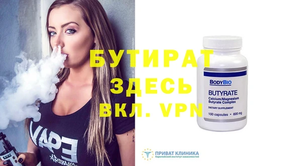 мефедрон VHQ Зеленодольск