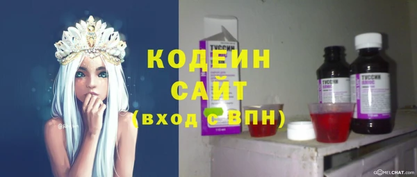 спайс Дмитриев