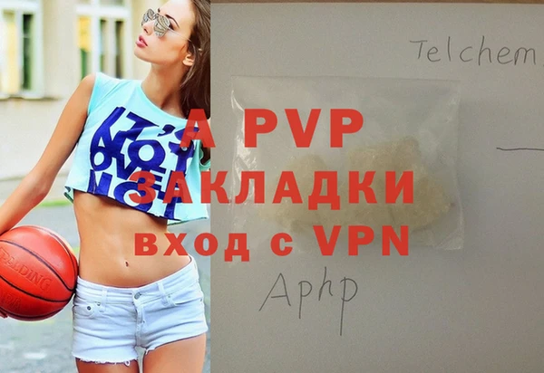 синтетический гашиш Елизово