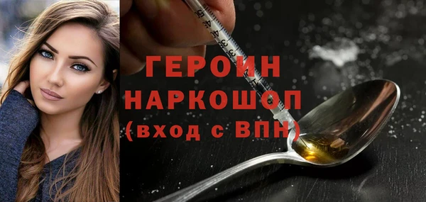 ALPHA-PVP Зеленокумск