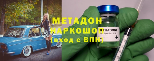 кокс Дмитровск