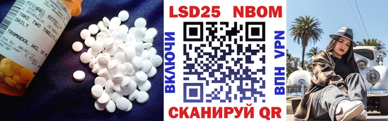 Купить  Емва  ЛСД экстази ecstasy 