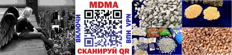 MDMA молли  Купить  Емва 