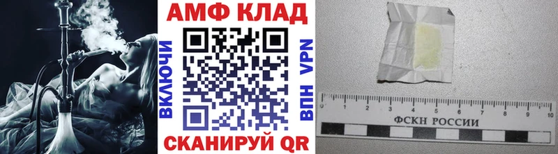 Первитин мет  Купить где  Емва 