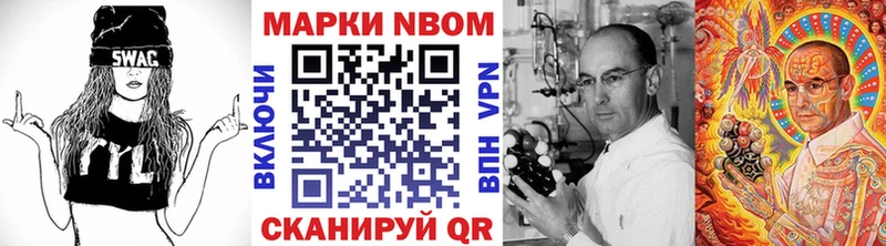 Купить закладки  Емва  Марки 25I-NBOMe 1,5мг 