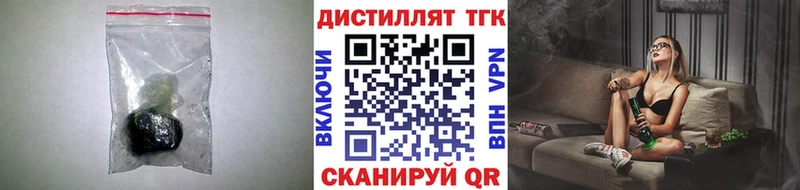 ТГК вейп  Купить  Емва 